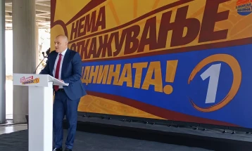 SDSM launches campaign for parliamentary elections