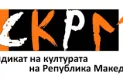 Реакција на СКРМ на дописот до медиумите од претседателот на СО на вработените во Министерството за култура при УПОЗ, Бранко Костовски