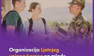 Повик за учество на средношколци од трета и четврта година на летен воен камп за млади во Црна Гора