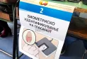 Во Македонска Каменица гласаат 6641 лице, излезноста до 9 часот 3,55 проценти