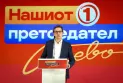 Пендаровски: Резултатите не се како што очекувавме, нема предавање, нема да барам договор за префлање гласови на граѓани