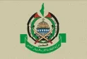 Халил ал-Хаја: Хамас е подготвен на примирје со Израел во случај на „решение со две држави“