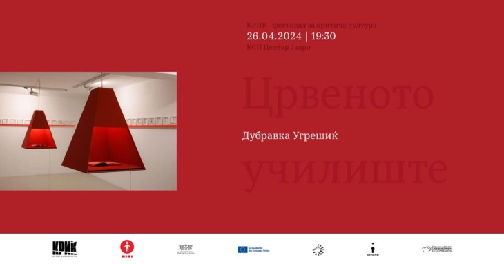 Со изложба на Дубравка Угрешиќ започнува 9. издание на КРИК – фестивал за критичка култура