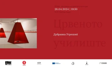 Со изложба на Дубравка Угрешиќ започнува 9. издание на КРИК – фестивал за критичка култура