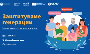 Одбележување на Европската недела на имунизација во Градски парк во Скопје