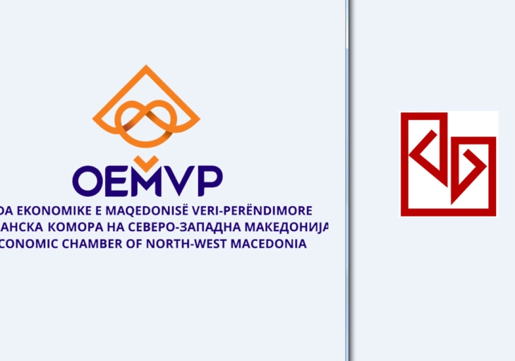 OEMVP do të mbajë takim pune me përfaqësuesit e VMRO-DPMNE-së