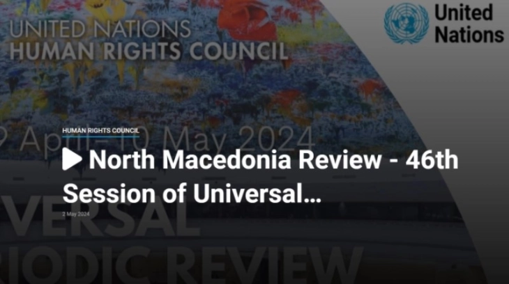 UNHRC’s Universal Periodic Review to examine North Macedonia’s human rights record