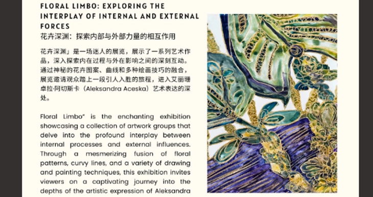 Уметницата Александра Ацеска изложува во Гуангжу, Кина