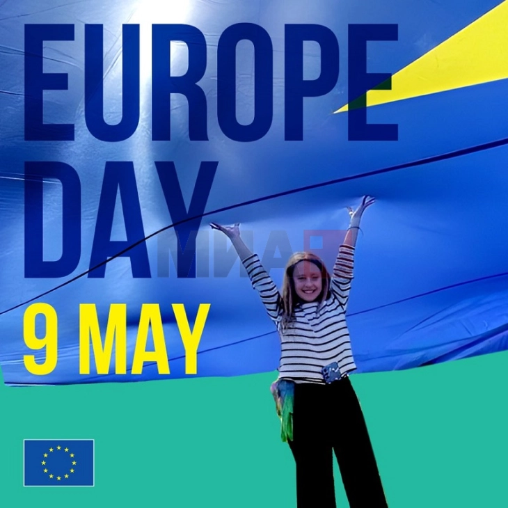 Евроинституциите по повод Денот на Европа: ЕУ е проект што не обединува, заедно сме посилни