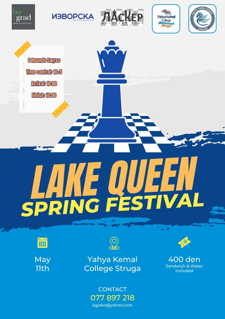 Пролетен турнир „Езерска кралица“ во Струга