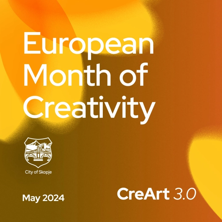 Изложба „Четирите мајстори на модернизмот“