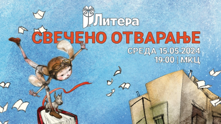 6th Litera children's literature festival begins