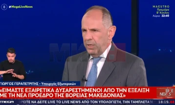 Gerapetritis: Do të jemi të rreptë në zbatimin konsekuent të Marrëveshjes së Prespës nga Maqedonia e Veriut