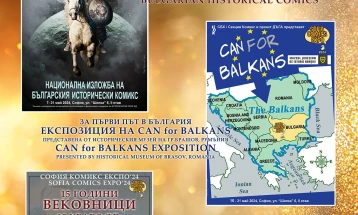 Патувачката изложба на историски стрип „CAN for Balkans“ со дела од македонски автори гостува во Софија