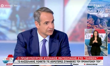 Micotakis: Çfarëdo lloj anashkalimi i Marrëveshjes së Prespës do të ketë pasoja edhe në marrëdhëniet bilaterale edhe në rrugën e Shkupit drejt BE-së