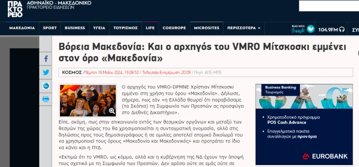 Mediat greke për deklaratën e Mickoskit: Provokim i ri nga Maqedonia e Veriut