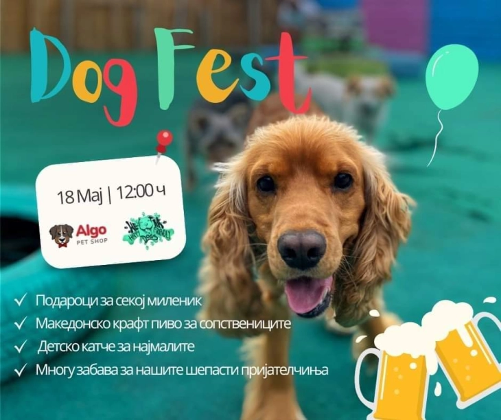 Во Скопје утре прв „Dog Fest