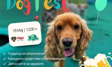 Во Скопје утре прв „Dog Fest