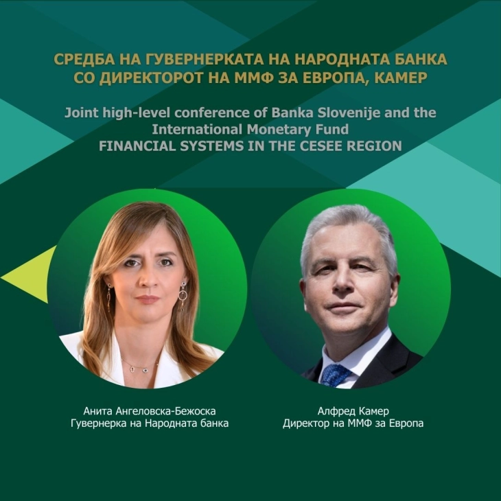 Ангеловска-Бежоска − Камер: Претпазливите политики на Народната банка клучни за одржување на макроекономската стабилност