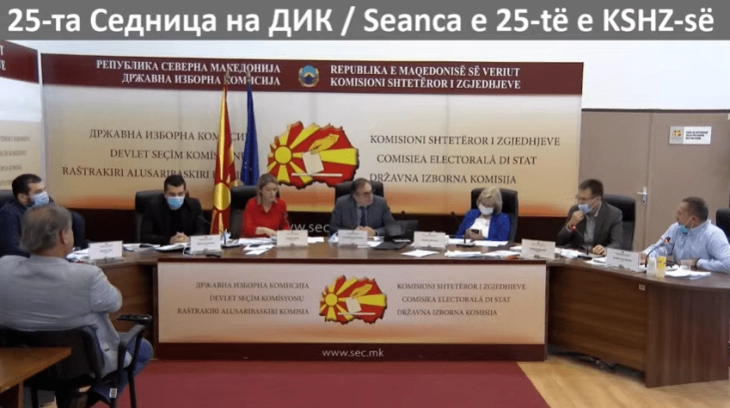 Седница на Државната изборна комисија (во живо)
