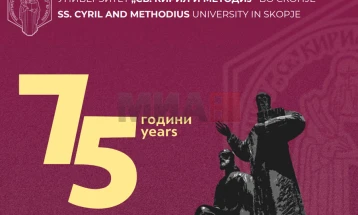 USHCM feston 75 vjetorin e jubileut dhe Ditën e Cirilit dhe Metodit