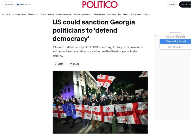 САД подготвуваат санкции против грузиски политичари поради усвојување на законот за „странски агенти“