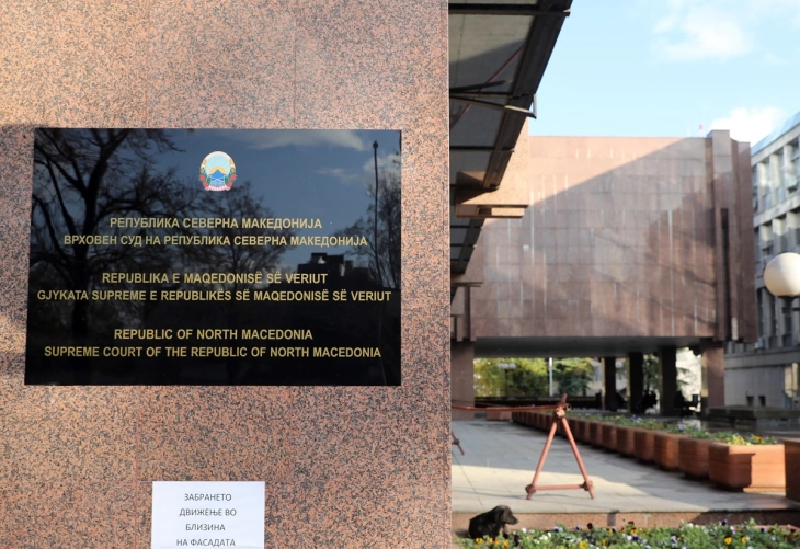 Врховниот суд одржа седница на судии, Адеми ги информира за кривичната постапка против Наке Георгиев