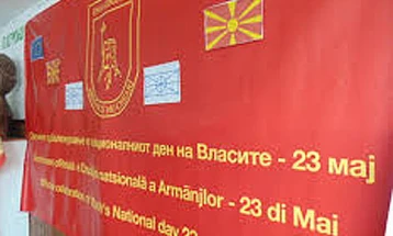Свечена академија по повод Националниот ден на Власите