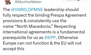 Вебер бара од ВМРО-ДПМНЕ да го почитува Договорот од Преспа и да го користи името Северна Македонија