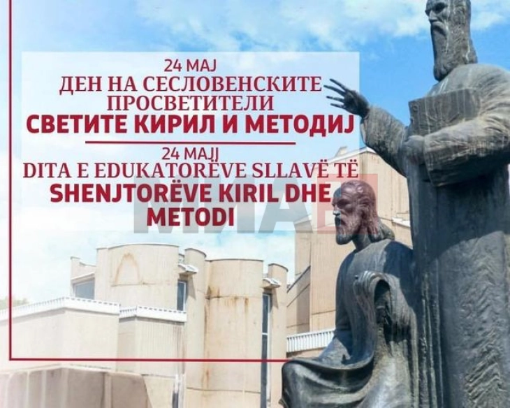 Kryetari i BDI-së uron 24 Majin -  Ditën e Shën Kirilit dhe Metodit