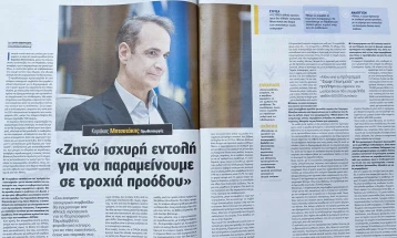 Micotakis: Maqedonia e Veriut mund vetëm të përfitojë nga marrëdhëniet e mira me Greqinë, rruga evropiane kalon përmes Athinës