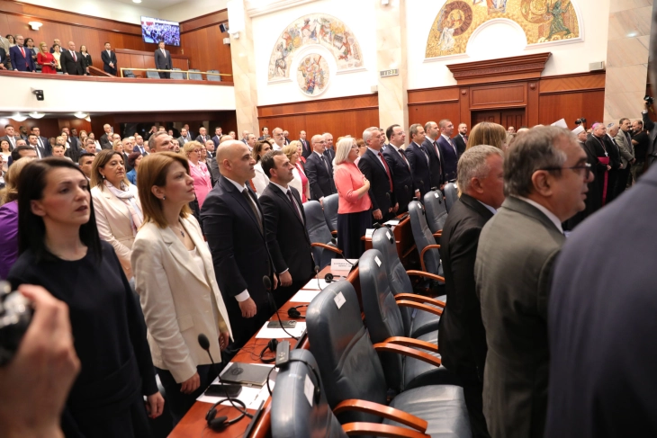 Parliament elects Verification Committee