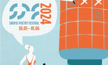 Fourth Skopje Poetry Festival begins