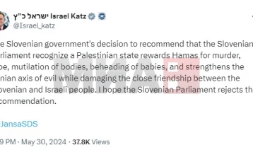 Izraeli shpreson se Parlamenti i Sllovenisë do ta hedh poshtë rekomandimin e Qeverisë për njohjen e shtetit të Palestinës