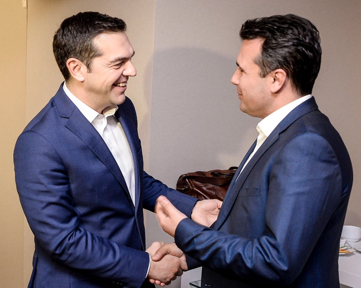 Alexis Tsipras Institute and Zoran Zaev Foundation organize international conference on topical European and geopolitical topics