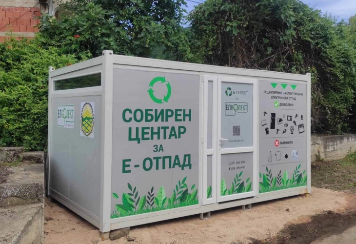 Поставени наменски контејнери за електронски отпад во општина Зрновци
