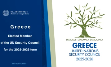 Грција избрана за непостојана членка на Советот за безбедност на ОН за периодот 2025 - 2026 година
