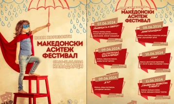 Прв македонски фестивал со детски театарски претстави во Кавадарци