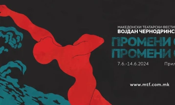 58th Macedonian Theater Festival opens in Prilep