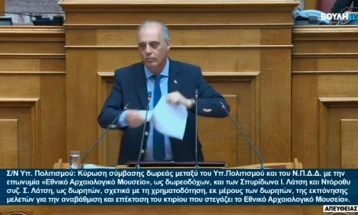 Greek MP rips up Prespa Agreement, calls VMRO-DPMNE 'fascist Nazi party'