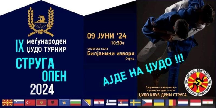 Утре ќе се одржи 9 издание на Меѓународниот џудо турнир „Struga Open 2024“