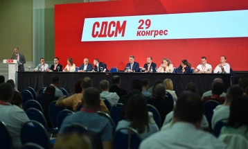 SDSM's 29th Congress adjourned until further notice