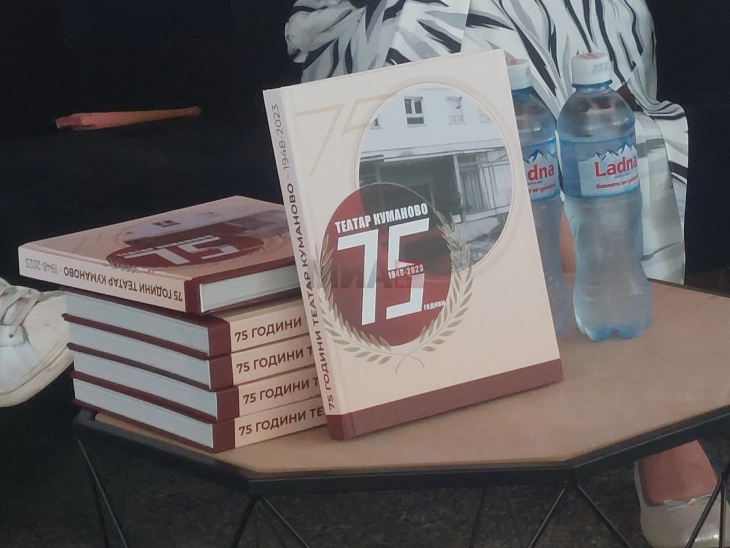 На МТФ „Војдан Чернодрински“ во Прилеп промовирана монографијата за 75 години постоење на кумановскиот театар