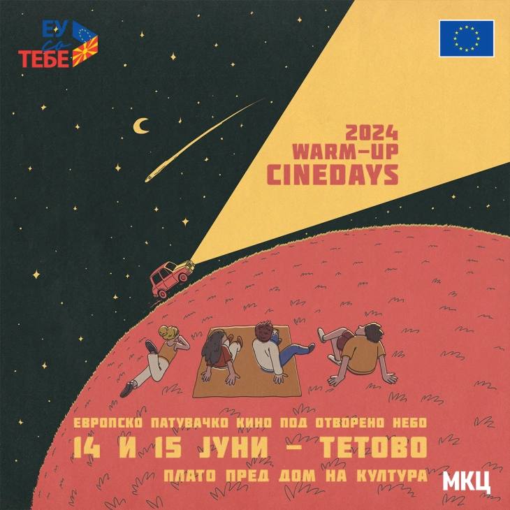 European traveling open-air cinema kicks off in Tetovo