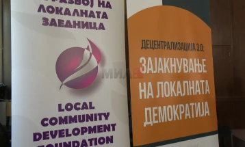 Во Штип конференција за децентрализација на општините