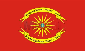 По барање на МД „Илинден“ повеќејазична табла ќе постави и Комитетот за национални малцинства во Тирана