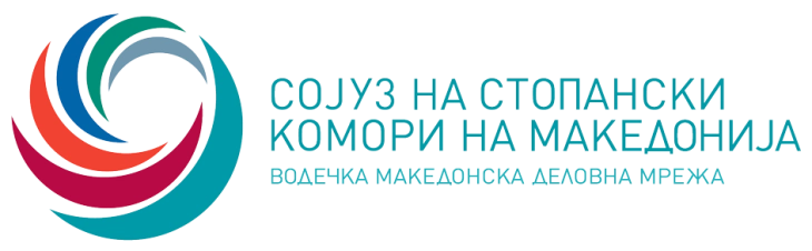 Тркалезна маса за употреба на вештачка интелигенција во создавањето зелени вештини за иднината