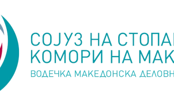 Тркалезна маса за употреба на вештачка интелигенција во создавањето зелени вештини за иднината