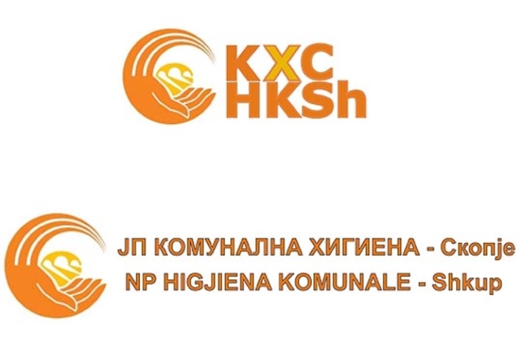 ЈП „Комунална хигиена“-Скопје: До 31 јули плаќање на долговите за смет без пресметана камата