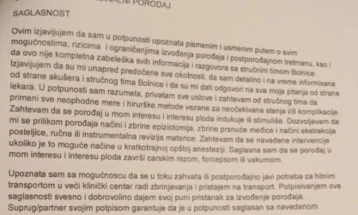 Нова.рс: Скандалозен документ потпишуваат трудници во Србија - Ако нешто тргне наопаку, гинекологот и болницата се ослободуваат од грешки